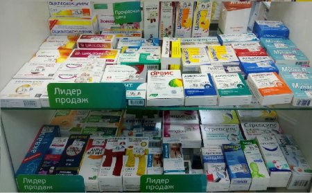 Оренбуржцев призвали не скупать в аптеках лекарства впрок.