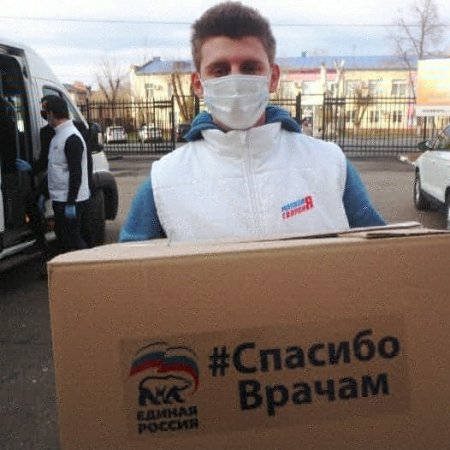 5 декабря в России отмечается День добровольца