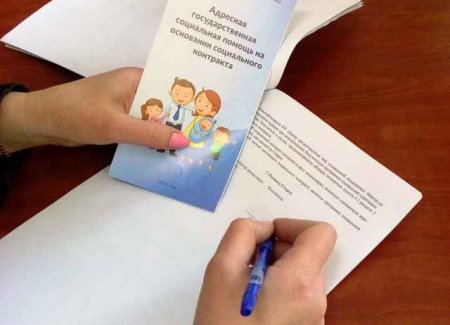 С 1 января 2021 года Оренбургская область приступает к реализации практики оказания адресной социальной помощи на основании социального контракта о взаимных обязательствах