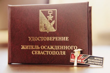 22 декабря 2020 года был принят Федеральный закон №431-ФЗ «О внесении изменений в отдельные законодательные акты Российской Федерации
