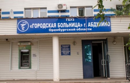 Депутаты Законодательного собрания Оренбургской области одобрили программу повышения доступности медицинской помощи