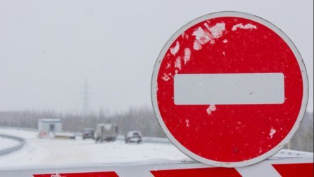 Введение прекращения движения транспортных средств на автодорогах Оренбургской области и соседних регионов