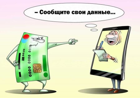 Житель города Абдулино не поддался на уловки мошенников и сохранил 1 300 000 рублей