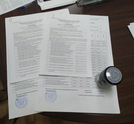Избирательная комиссия Оренбургской области подвела итоги выборов и утвердила результаты