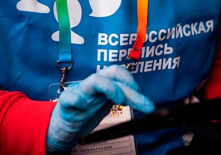 Представители Росстата, Минцифры РФ и Сбербанка провели пресс-конференцию о подготовке к Всероссийской переписи населения.