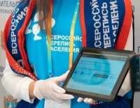 В России дан старт первой в истории страны цифровой переписи населения, которая продлится с 15 октября до 14 ноября