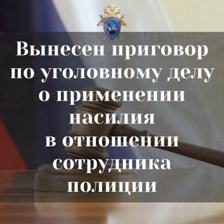 Собранные доказательства признаны судом достаточными для вынесения приговора в отношении 36-летнего жителя поселка Пригородный Оренбургского района.