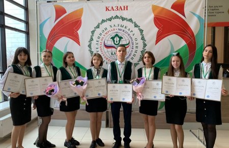 В минувшую среду, 20 апреля 2022 года, в г.Казани подвели итоги IХ Международной олимпиады по татарскому языку и литературе.