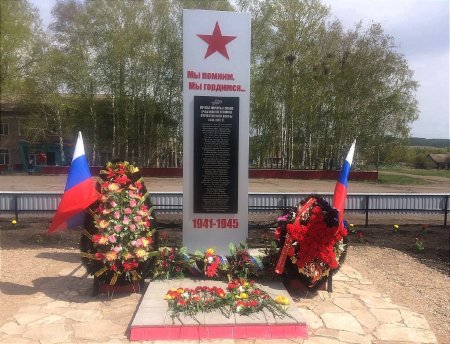 В День Победы, 9 мая, в п.Искра Абдулинского городского округа состоялось торжественное открытие стелы памяти участников Великой Отечественной войны.