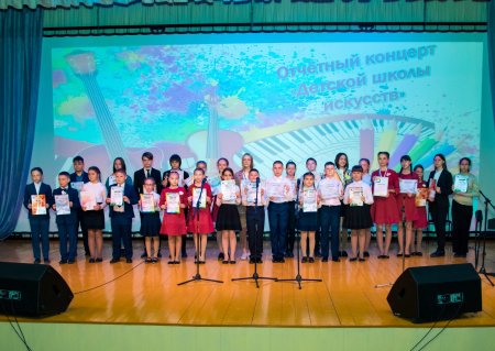 В минувшую пятницу, 27 мая, в Доме культуры "Юбилейный" состоялся отчётный концерт Детской школы искусств.