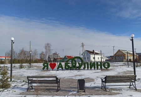 В Абдулино завершилось благоустройство сквера на улице Красноармейской