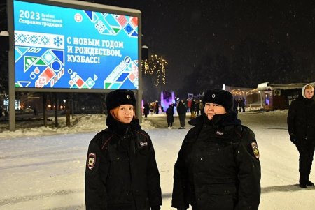 Сотрудники МВД России обеспечили общественный порядок в новогоднюю ночь