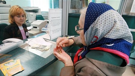 С начала 2023 года в России вступили в силу поправки в «Правила выплаты пенсий»