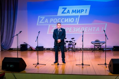 19 января, в РДК «Юбилейный» г.Абдулино прошёл митинг-концерт «Мы - за Россию, мы - за Президента!»