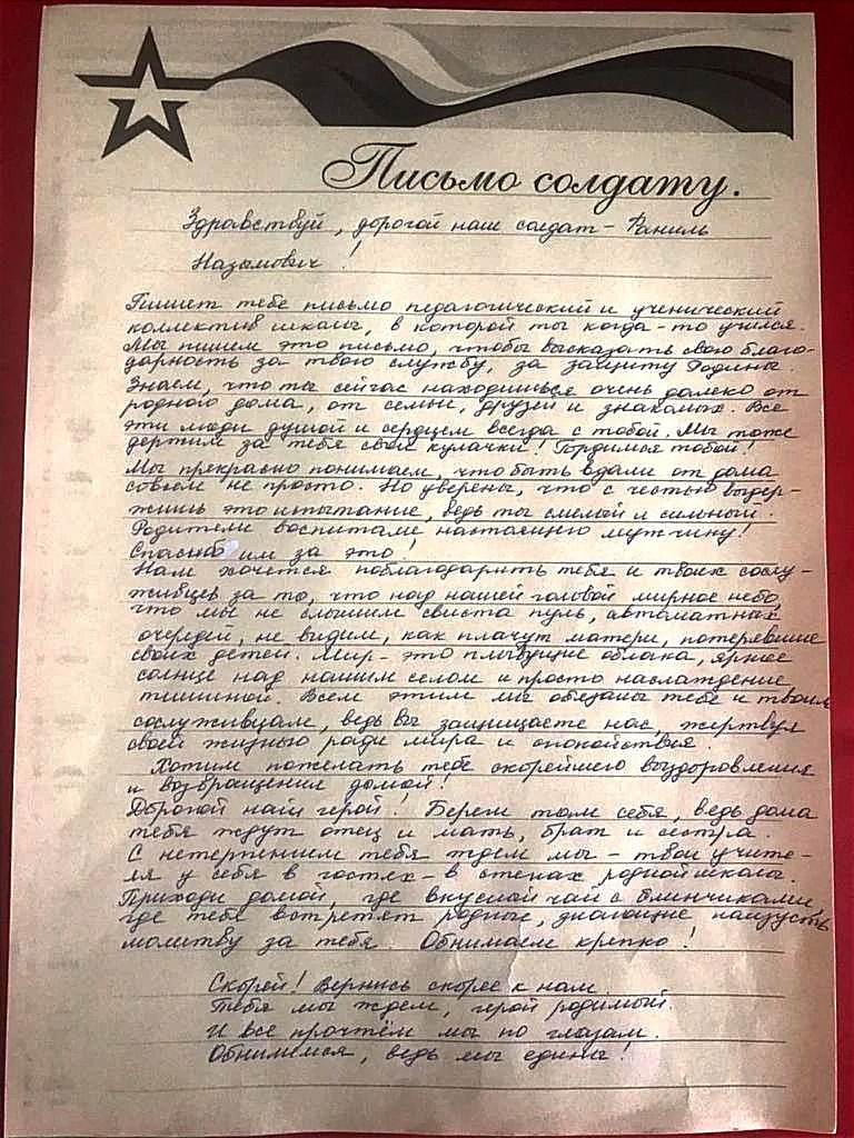 Жители Абдулинского городского округа продолжают активно оказывать  всестороннюю поддержку своим мобилизованным землякам » Новости Абдулино