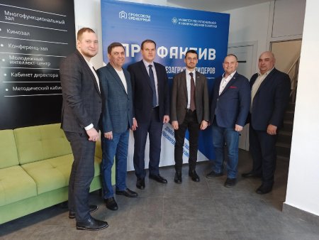 Профсоюзы Оренбуржья привезли в Абдулино проект по перезагрузке лидеров «ПРОФАКТИВ»