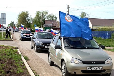 Ещё одним важным мероприятием, прошедшим в пятницу, 5 мая, стал автопробег, посвящённый 78-ой годовщине Великой Победы