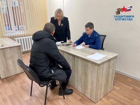 Фонд «Защитники Отечества» в Оренбургской области провёл день бесплатной юридической помощи