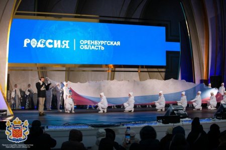 Оренбуржцы связали самый большой пуховый флаг России