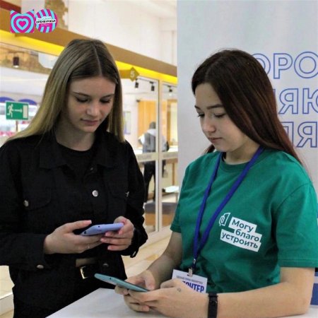 Стартовал набор волонтёров всероссийского голосования за объекты благоустройства