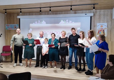 В субботу, 2 марта, в районной библиотеке имени А.Герцена был проведён муниципальный этап областного конкурса «Семья года»