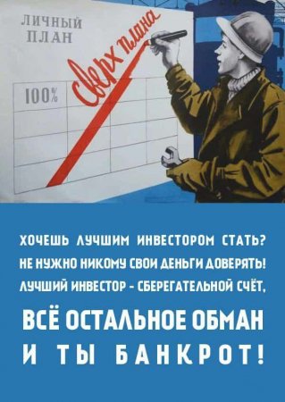 В отдел полиции № 2 МУ МВД России «Оренбургское» обратился 61-летний местный житель с заявлением о хищении денежных средств в размере 6 188 000 рублей.