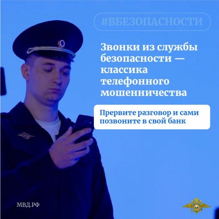 В отдел полиции № 4 МУ МВД России «Оренбургское» обратилась 31-летняя жительница Оренбургского района