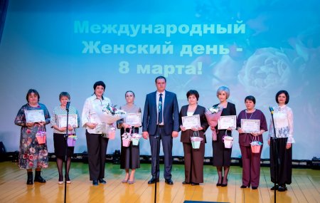 С праздником, милые женщины!